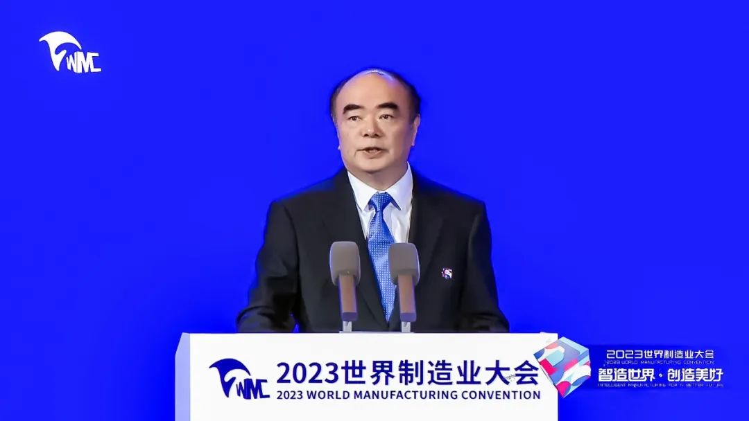 2023世界制造業(yè)大會(huì) | 曹仁賢：從制造到智造，綠色能源未來(lái)大有可為