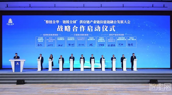 寧德時代攜手金華交投集團(tuán)，打造零碳陸港新生態(tài)