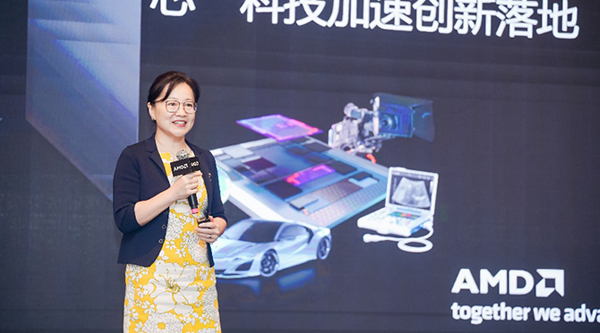 AMD全球副總裁唐曉蕾：合作是芯片創(chuàng)新的加速器