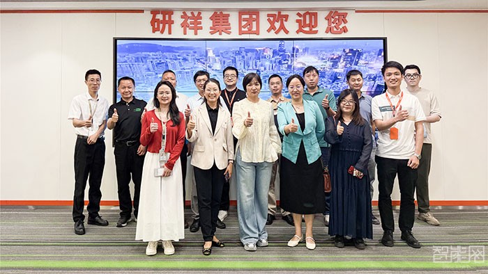 共謀智算未來！廣東省高性能學會與中山大學聯(lián)合代表團參訪億萬克