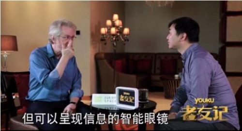 王小川對(duì)話(huà)穿戴之父彭特蘭：可穿戴未來(lái)何去何從?