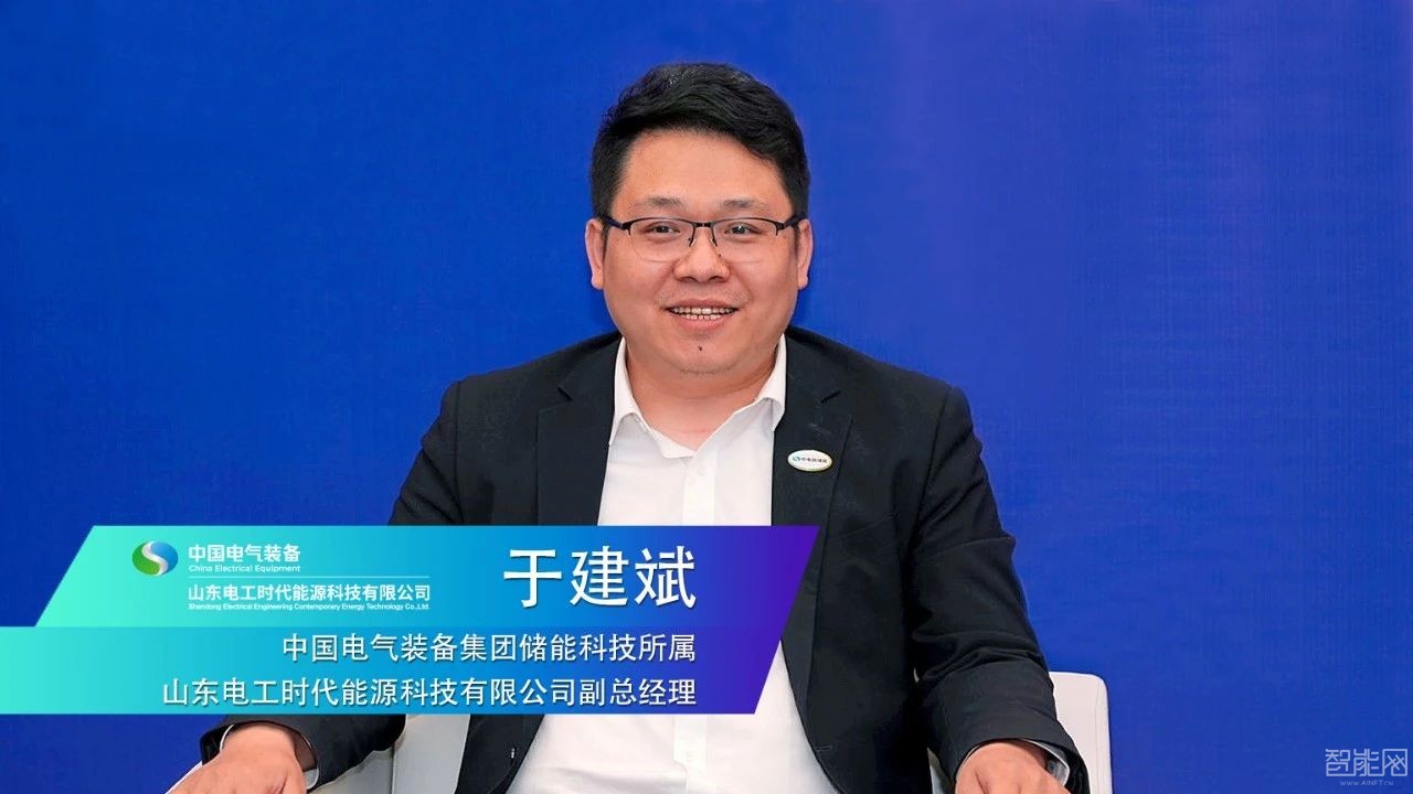 中電裝儲能于建斌：堅(jiān)守安全底線，以技術(shù)創(chuàng)新應(yīng)對行業(yè)挑戰(zhàn)