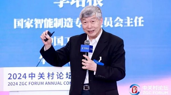 中國工程院院士李培根：機(jī)器人、數(shù)字孿生、AI大模型，未來智能工廠建設(shè)的三大核心