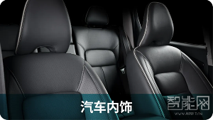 旭化成南通新工廠竣工，已于3月底依次投產(chǎn)
