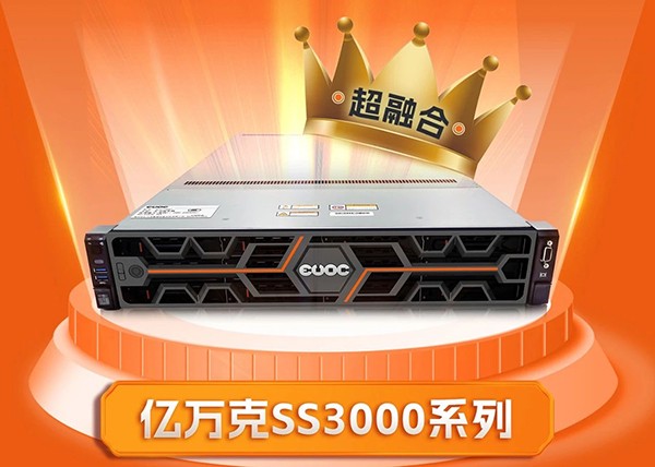 智慧校園大PK，億萬克超融合如何助力教育數(shù)字化轉(zhuǎn)型?
