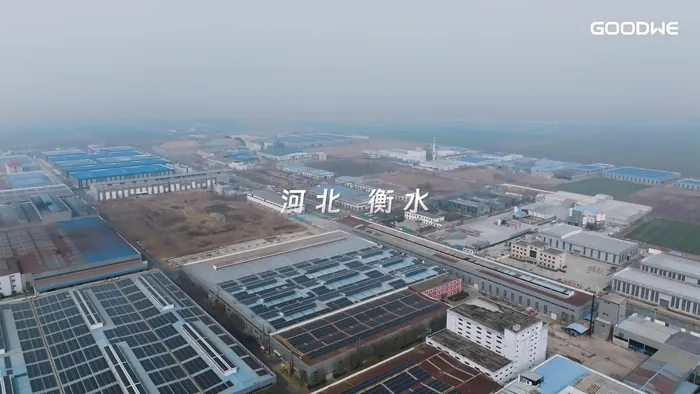 河北衡水億晟集團(tuán)攜手固德威銀河系列輕質(zhì)建材 共創(chuàng)綠色低碳發(fā)展新篇章